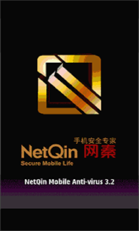 Free Download Netqin Antivirus For Android Phone